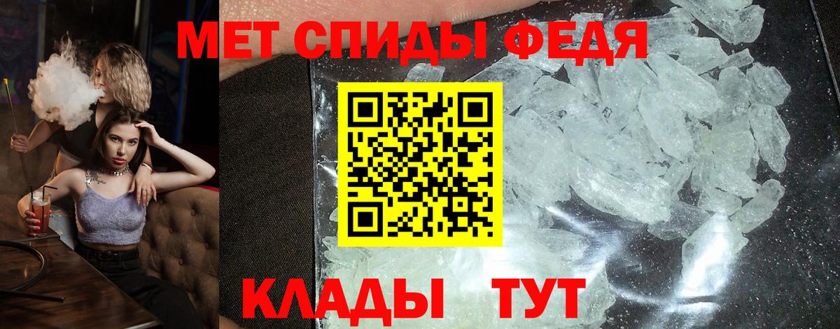Сегежа  Амфетамин  Вход с VPN  Amphetamine Premium 