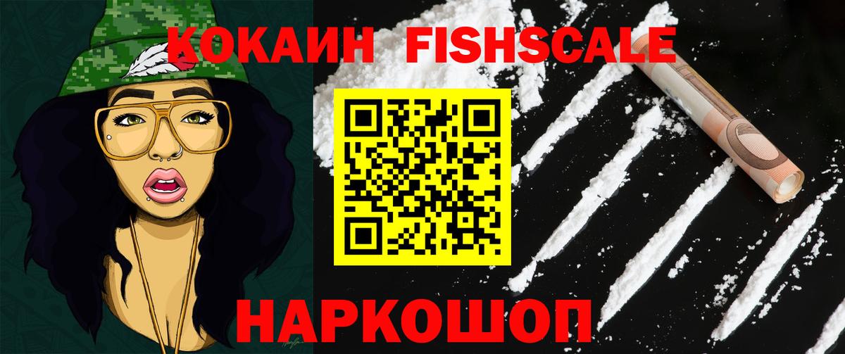 Кокаин 99%  Вход с VPN  Сегежа  Кокаин Колумбийский 