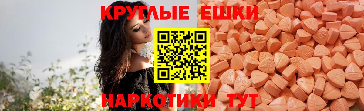 Ecstasy 99% Сегежа