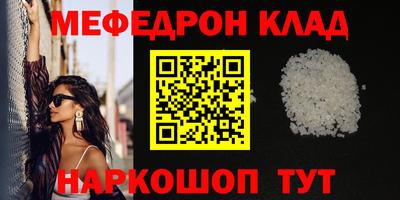 стаф Бузулук