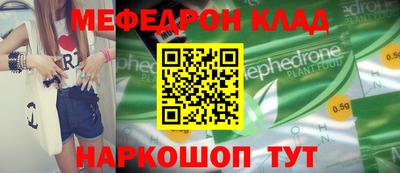стаф Бузулук