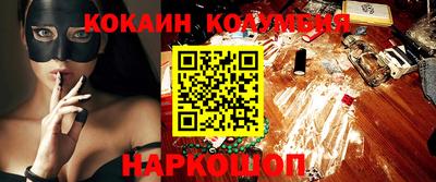 ешки Будённовск