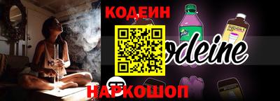 ешки Будённовск