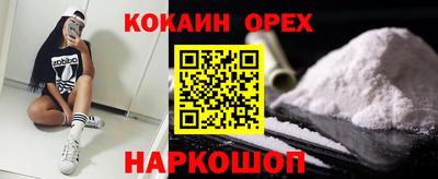ешки Будённовск