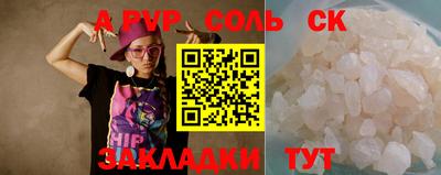 амф Бугуруслан