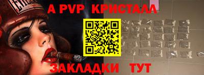 стаф Бузулук