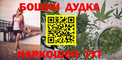 ешки Будённовск