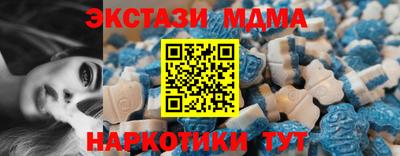 амф Бугуруслан