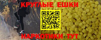 амф Бугуруслан