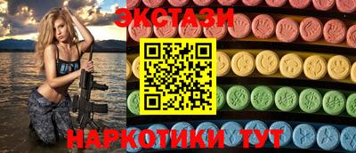 амф Бугуруслан