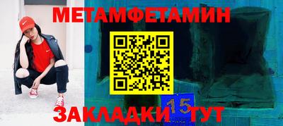 ешки Будённовск