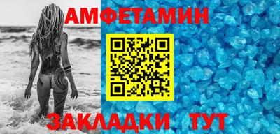 амф Бугуруслан