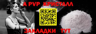 амф Бугуруслан