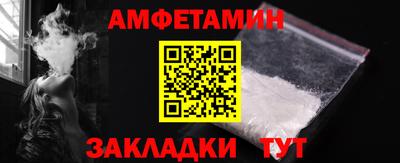 стаф Бузулук