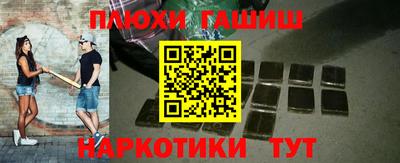 ешки Будённовск