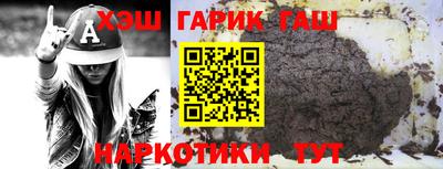 ешки Будённовск