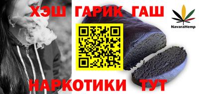 стаф Бузулук