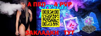 амф Бугуруслан