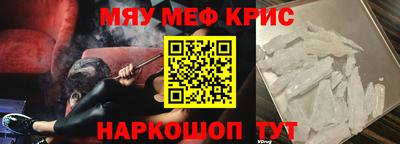 стаф Бузулук