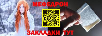 стаф Бузулук