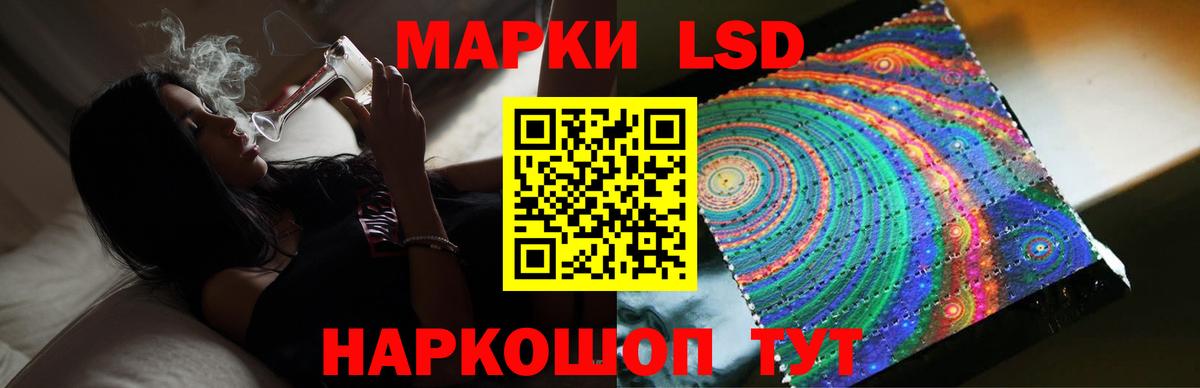 LSD-25 экстази  Вход с VPN  мега ссылка  Лсд 25 экстази ecstasy  Сегежа 