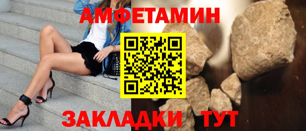Метамфетамин витя  Метамфетамин витя  МЕТАМФЕТАМИН  Сегежа  Вход с VPN 