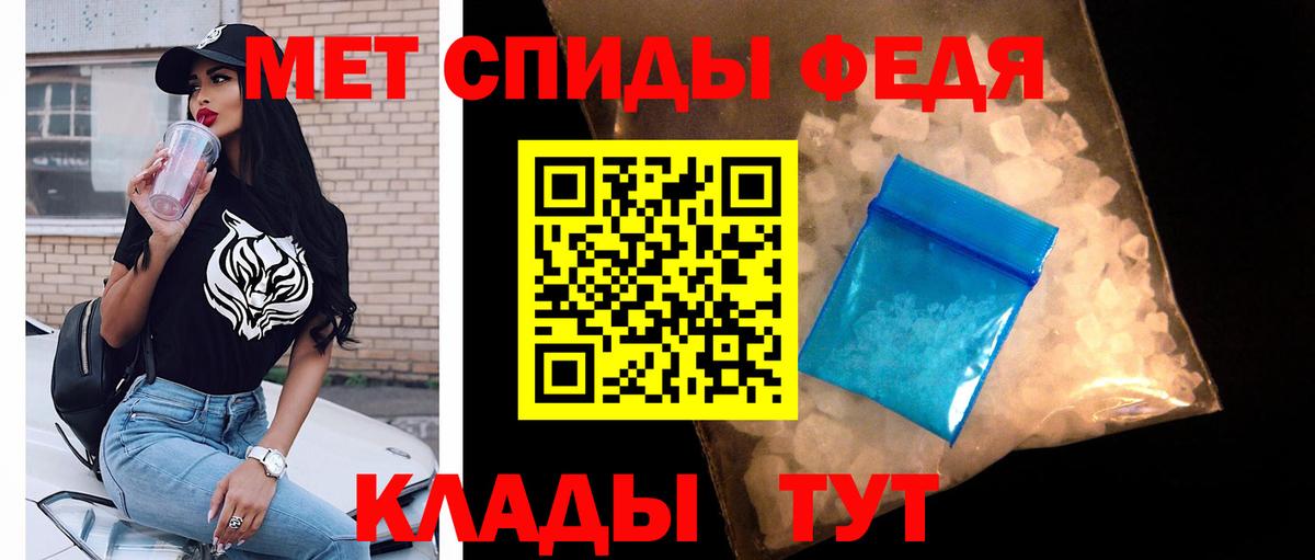 Первитин пудра Сегежа