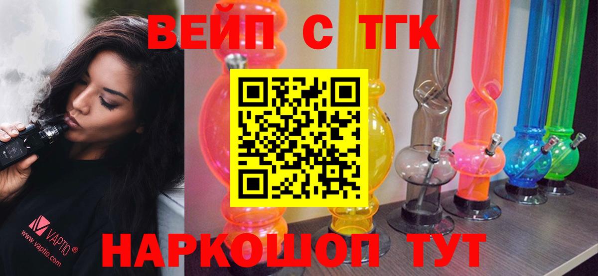 blacksprut онион  Дистиллят ТГК гашишное масло  Вход с VPN  Сегежа 