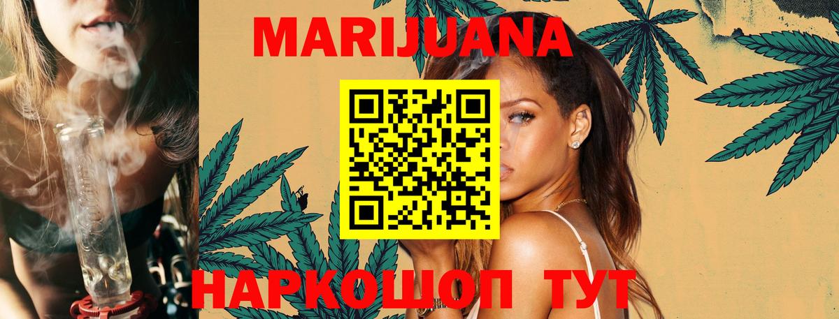 МАРИХУАНА индика Сегежа